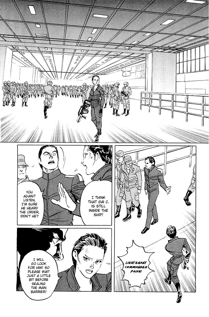 Kodoku Experiment Chapter 8 #37