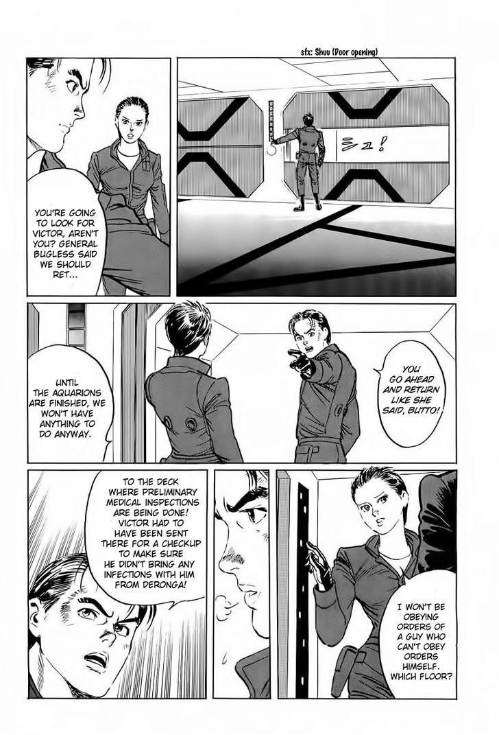 Kodoku Experiment Chapter 6 #16