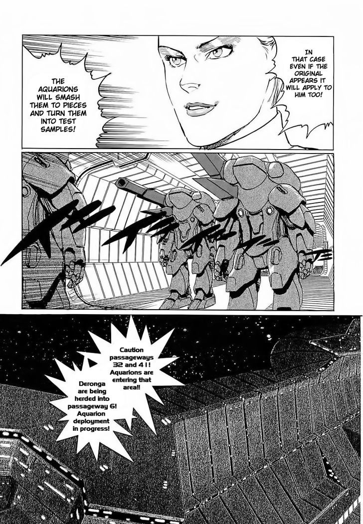 Kodoku Experiment Chapter 6 #24