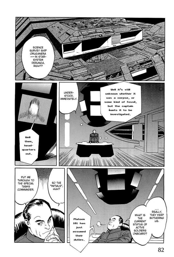 Kodoku Experiment Chapter 2 #12