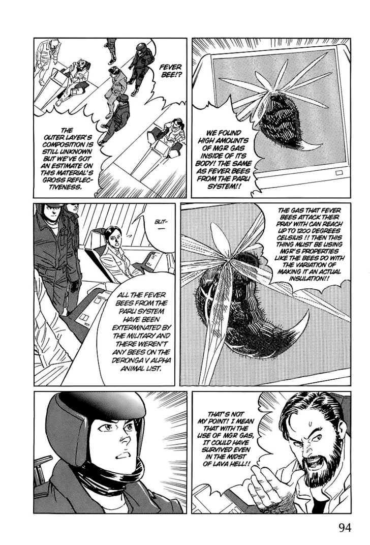 Kodoku Experiment Chapter 2 #24