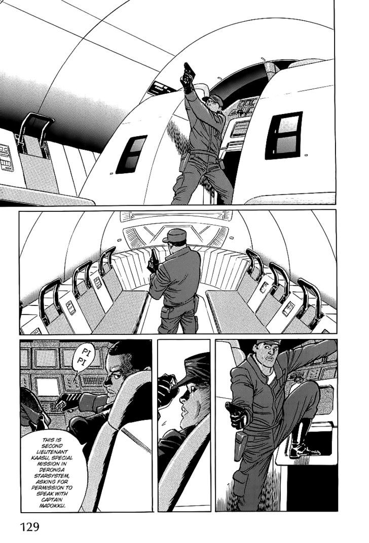 Kodoku Experiment Chapter 3 #7