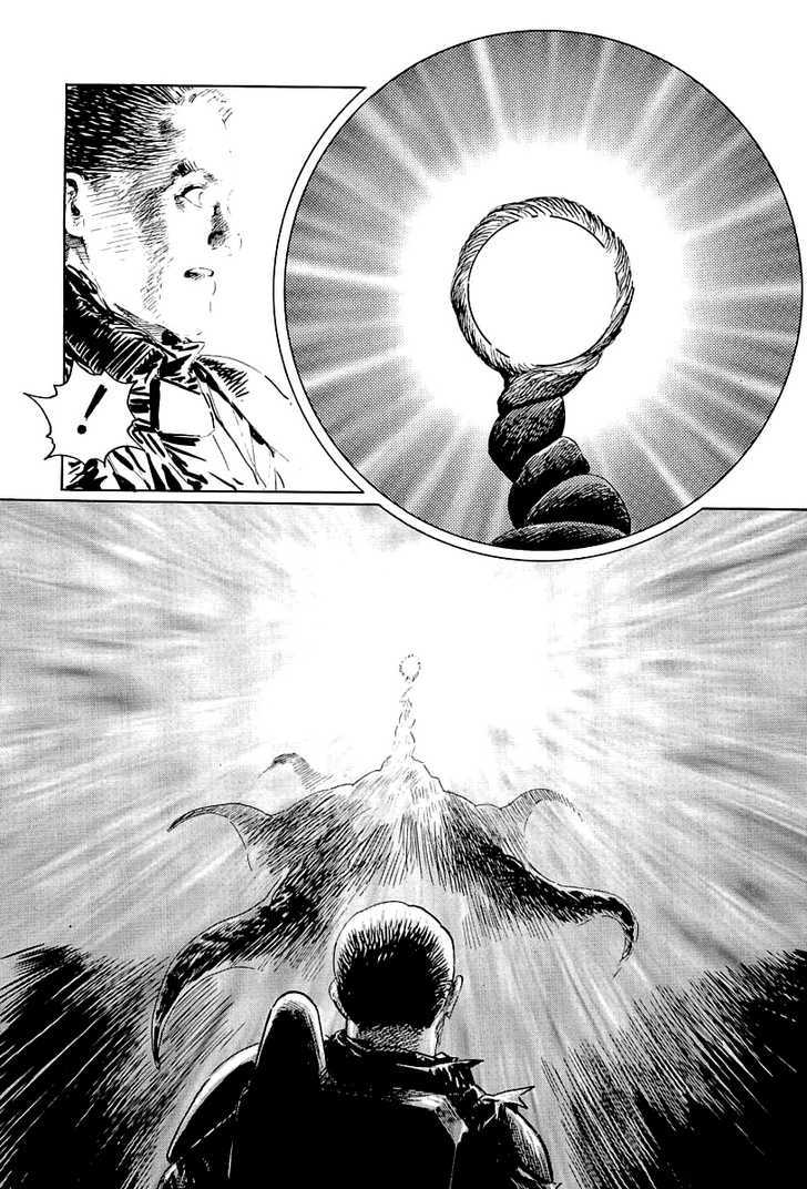 Kodoku Experiment Chapter 1 #52