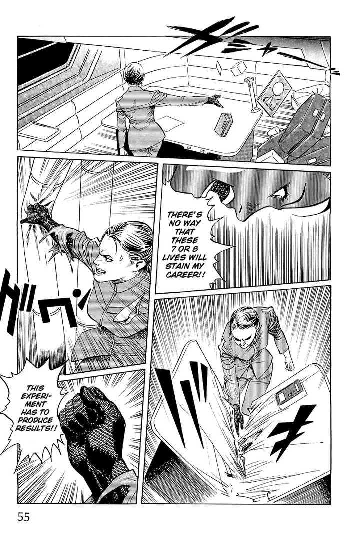 Kodoku Experiment Chapter 1 #57