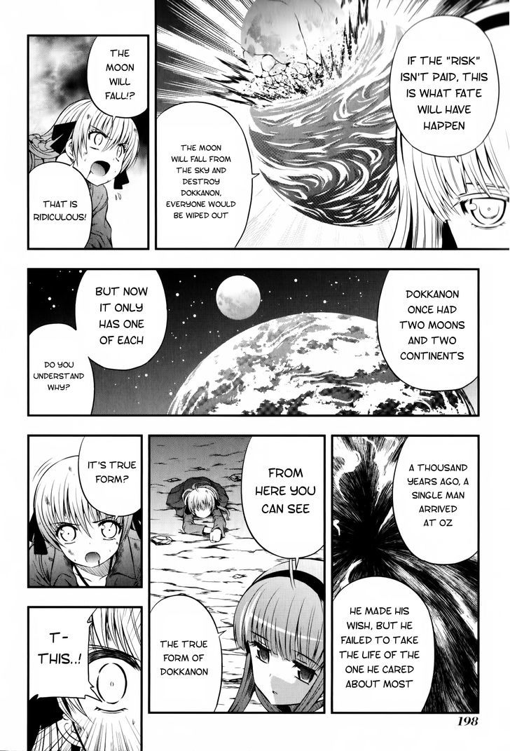 Banana No Nana Chapter 13 #6