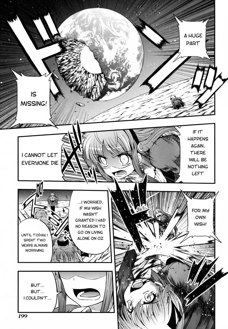 Banana No Nana Chapter 13 #7