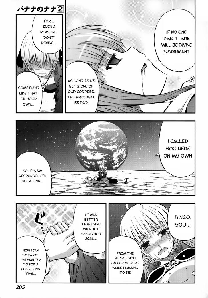 Banana No Nana Chapter 13 #11