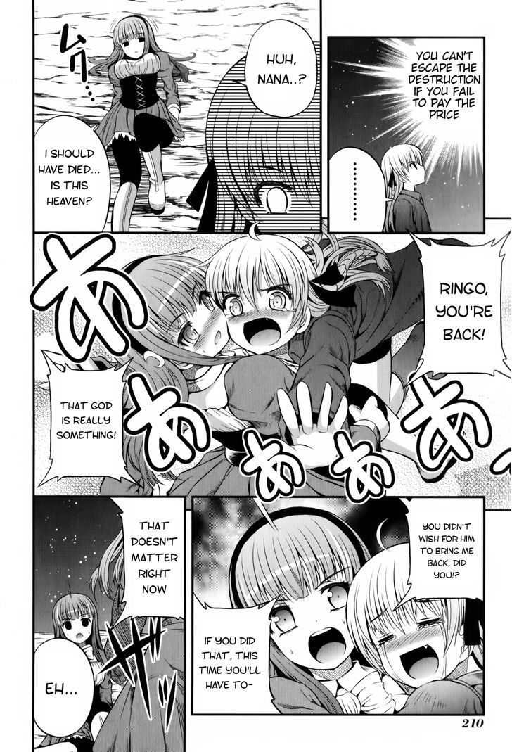 Banana No Nana Chapter 13 #16