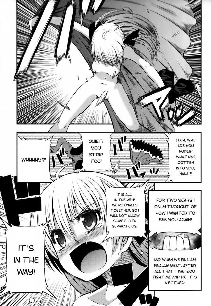 Banana No Nana Chapter 13 #17