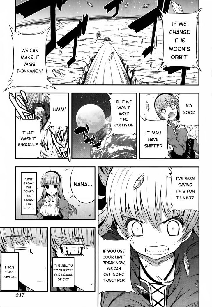 Banana No Nana Chapter 13 #23