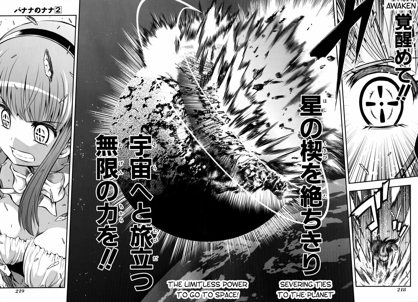 Banana No Nana Chapter 13 #24