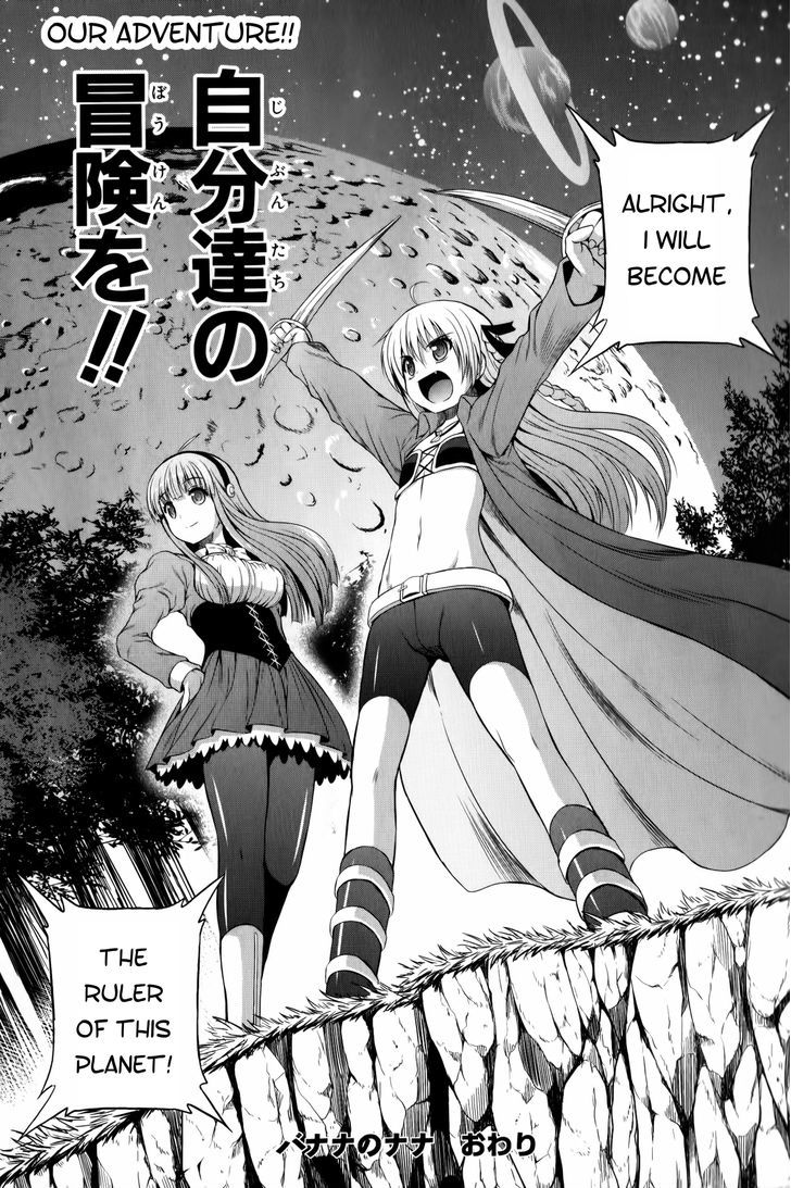 Banana No Nana Chapter 13 #27