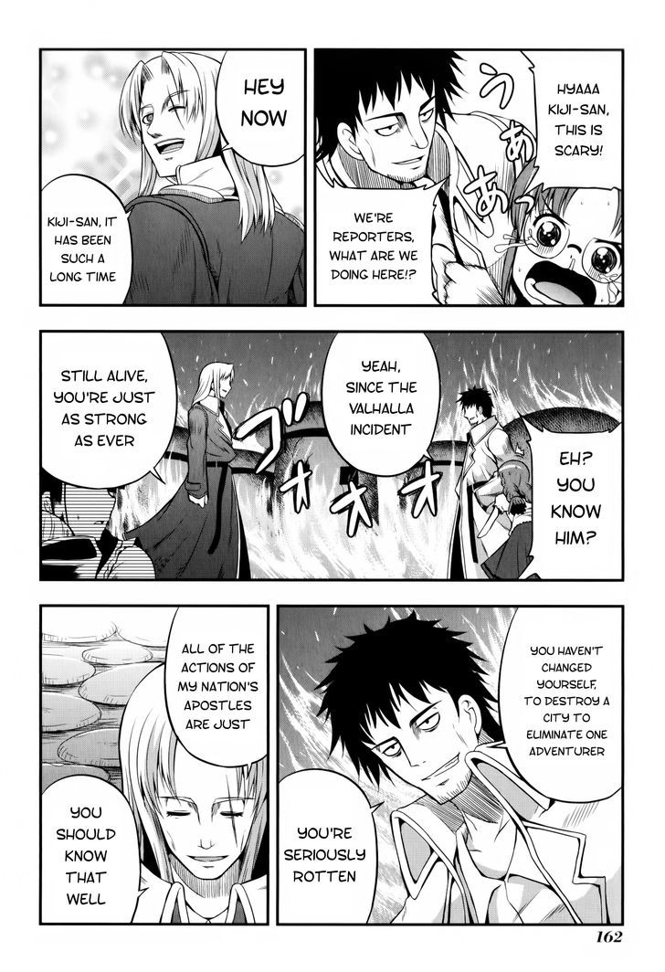 Banana No Nana Chapter 11 #19