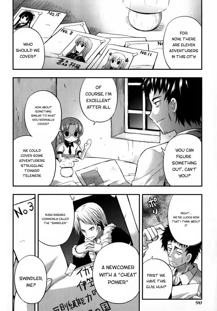 Banana No Nana Chapter 9 #2