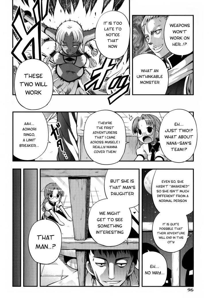 Banana No Nana Chapter 9 #5