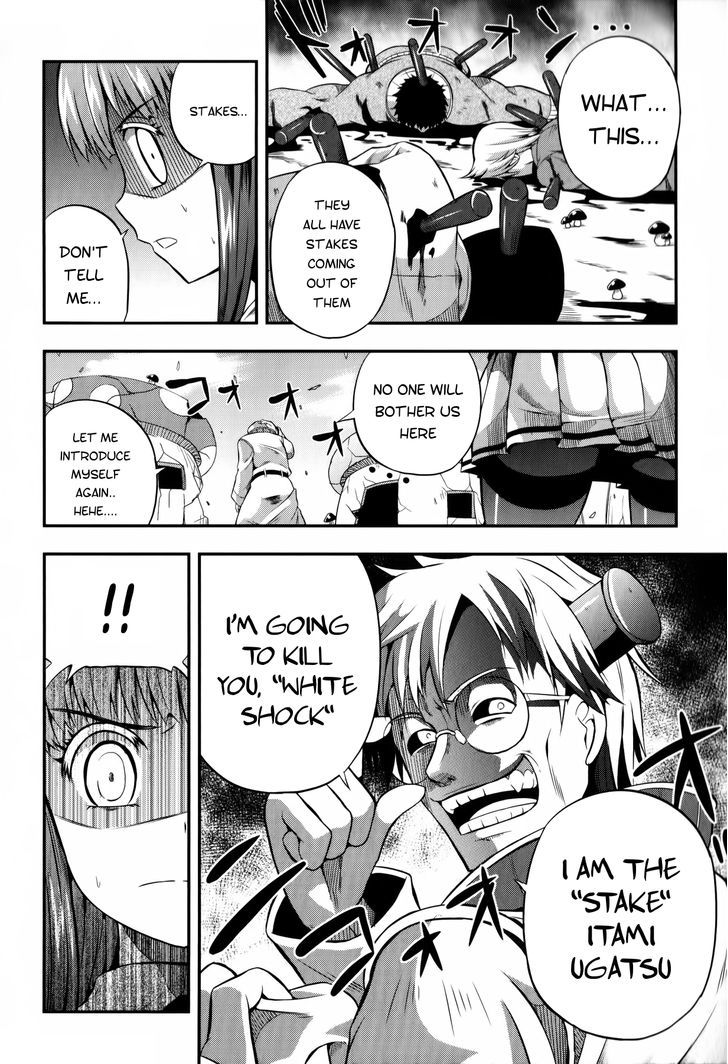 Banana No Nana Chapter 9 #12