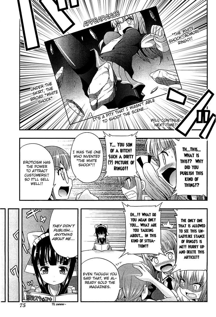 Banana No Nana Chapter 8 #12