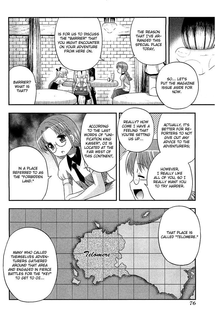 Banana No Nana Chapter 8 #13