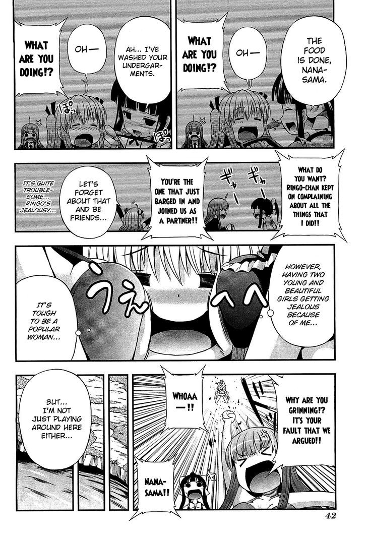 Banana No Nana Chapter 7 #8