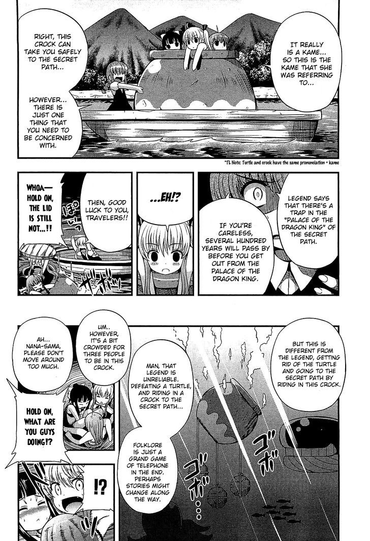 Banana No Nana Chapter 7 #14