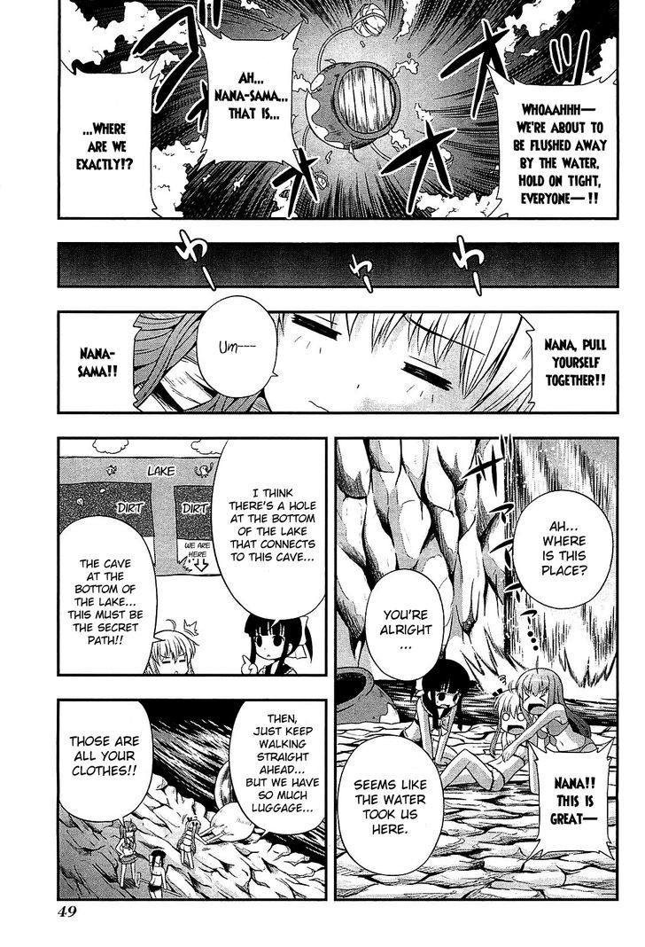 Banana No Nana Chapter 7 #15