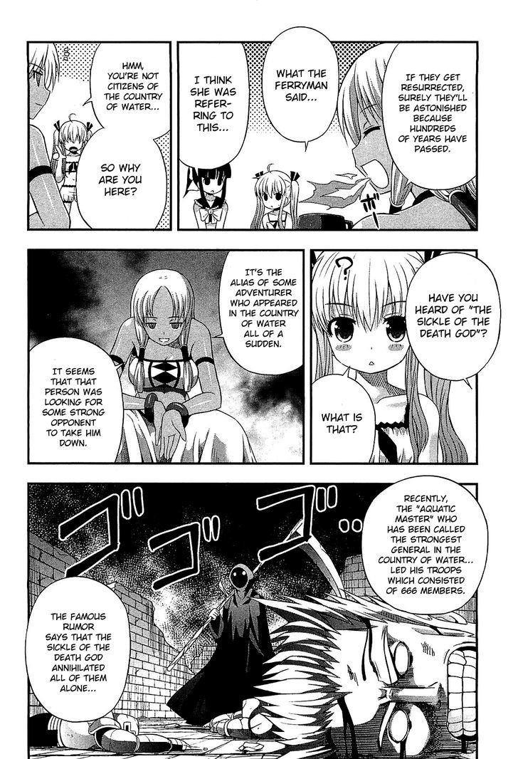 Banana No Nana Chapter 7 #20