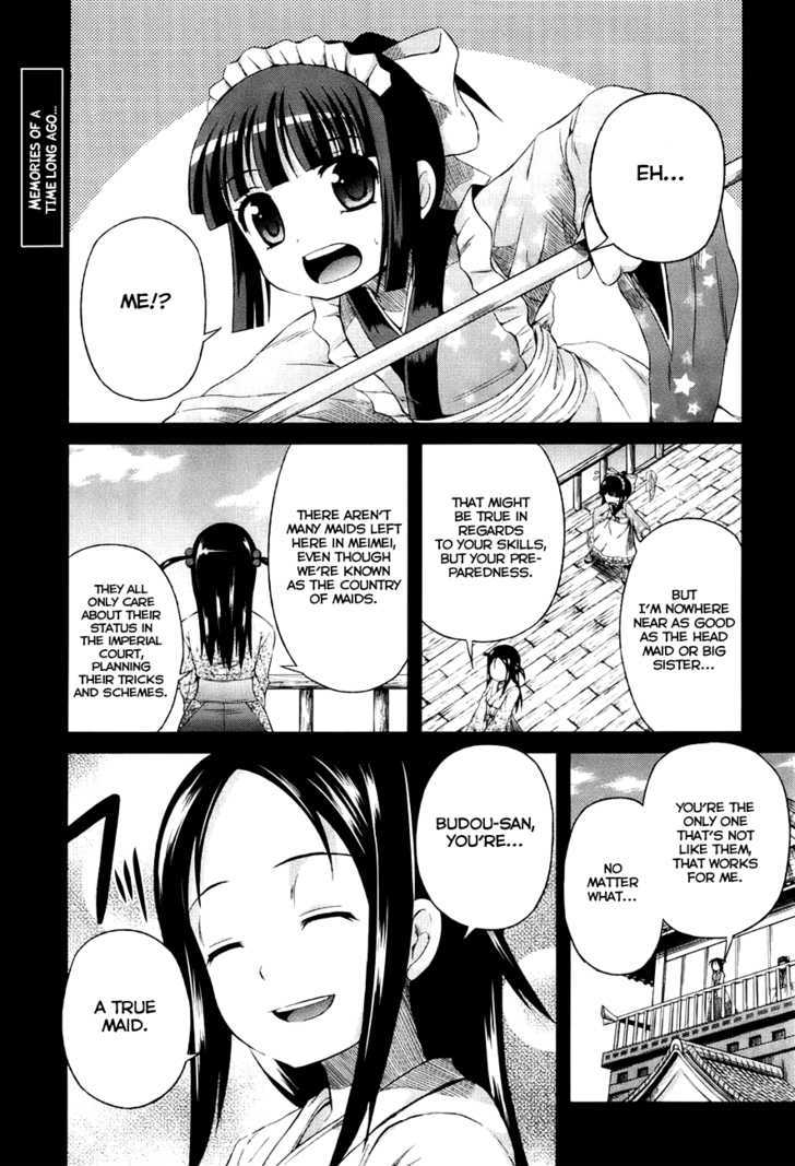 Banana No Nana Chapter 5 #1