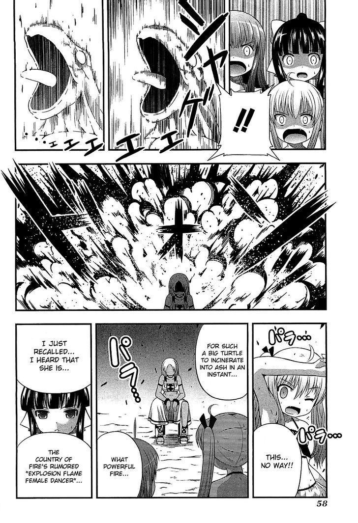 Banana No Nana Chapter 7 #24