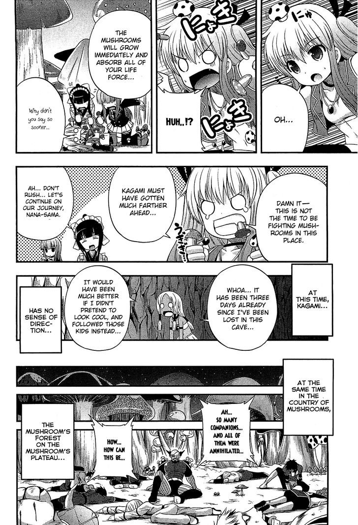 Banana No Nana Chapter 7 #28