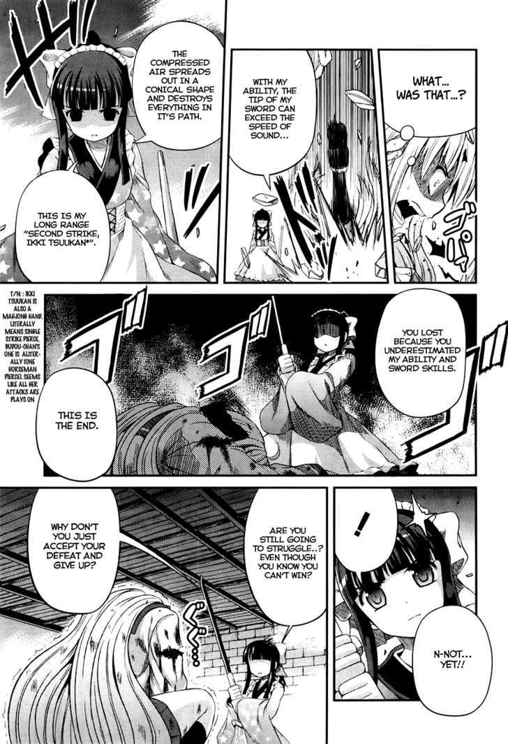 Banana No Nana Chapter 5 #11