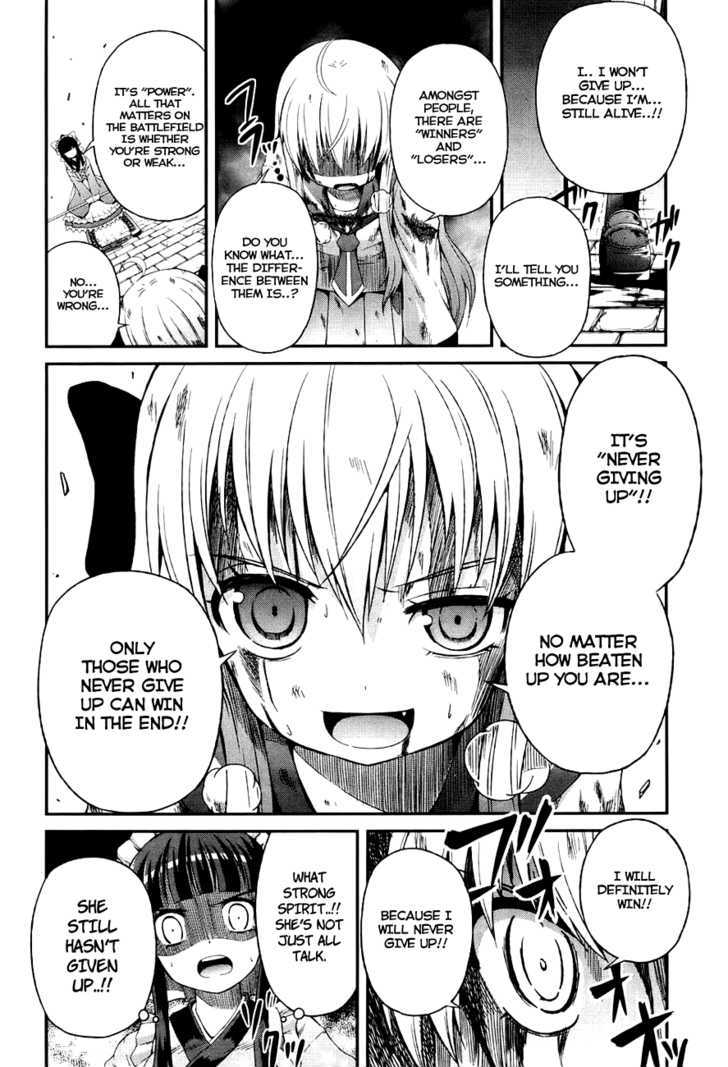 Banana No Nana Chapter 5 #12