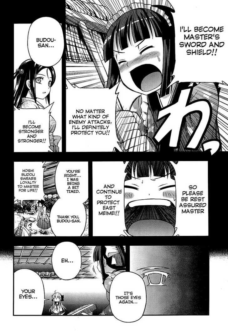 Banana No Nana Chapter 4 #21