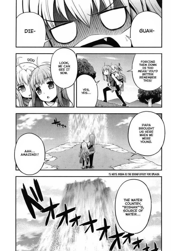 Banana No Nana Chapter 2 #5