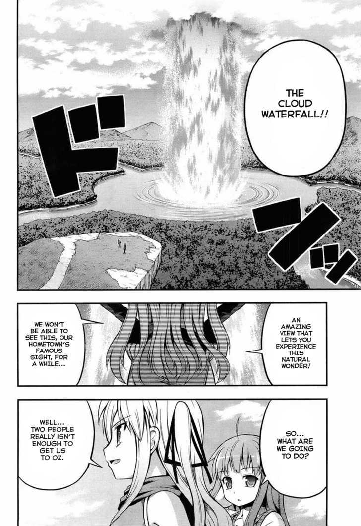 Banana No Nana Chapter 2 #6