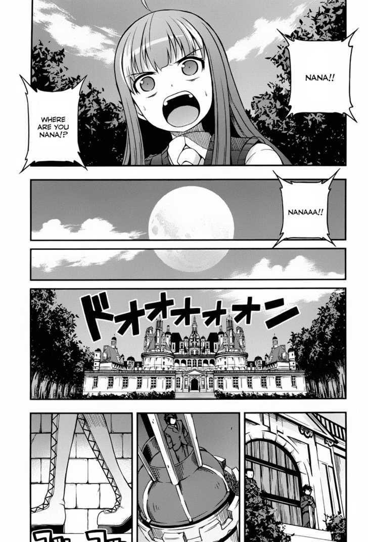 Banana No Nana Chapter 3 #7