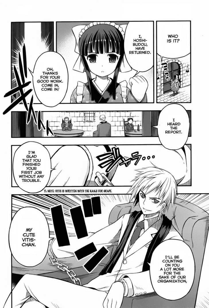 Banana No Nana Chapter 3 #8