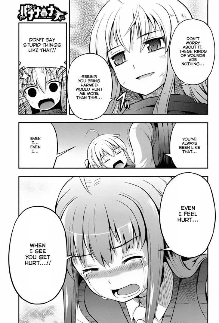 Banana No Nana Chapter 2 #24