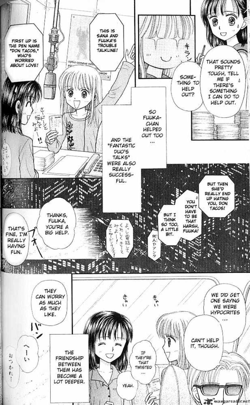 Kodomo No Omocha Chapter 51 #5