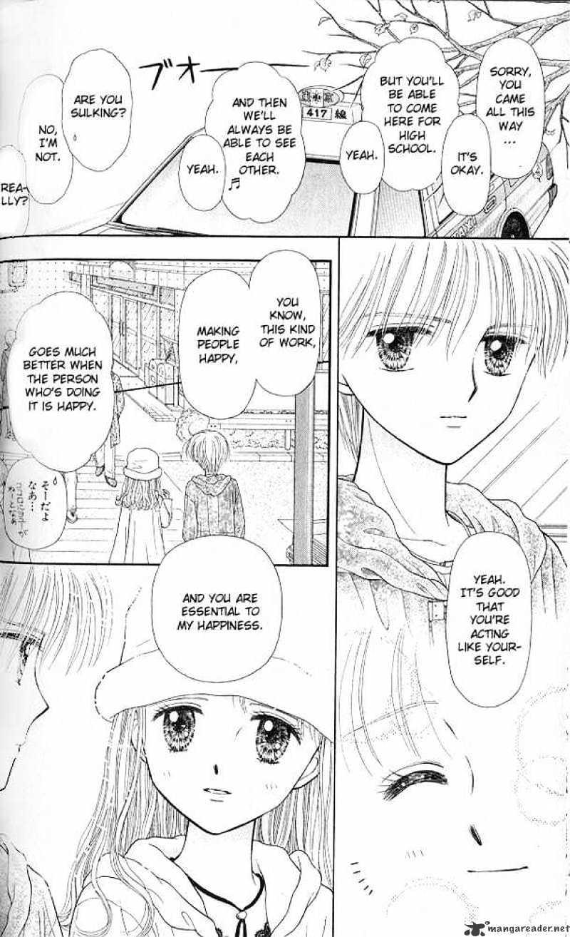 Kodomo No Omocha Chapter 51 #29