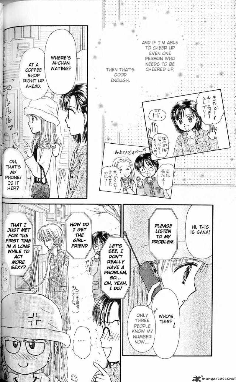 Kodomo No Omocha Chapter 51 #31