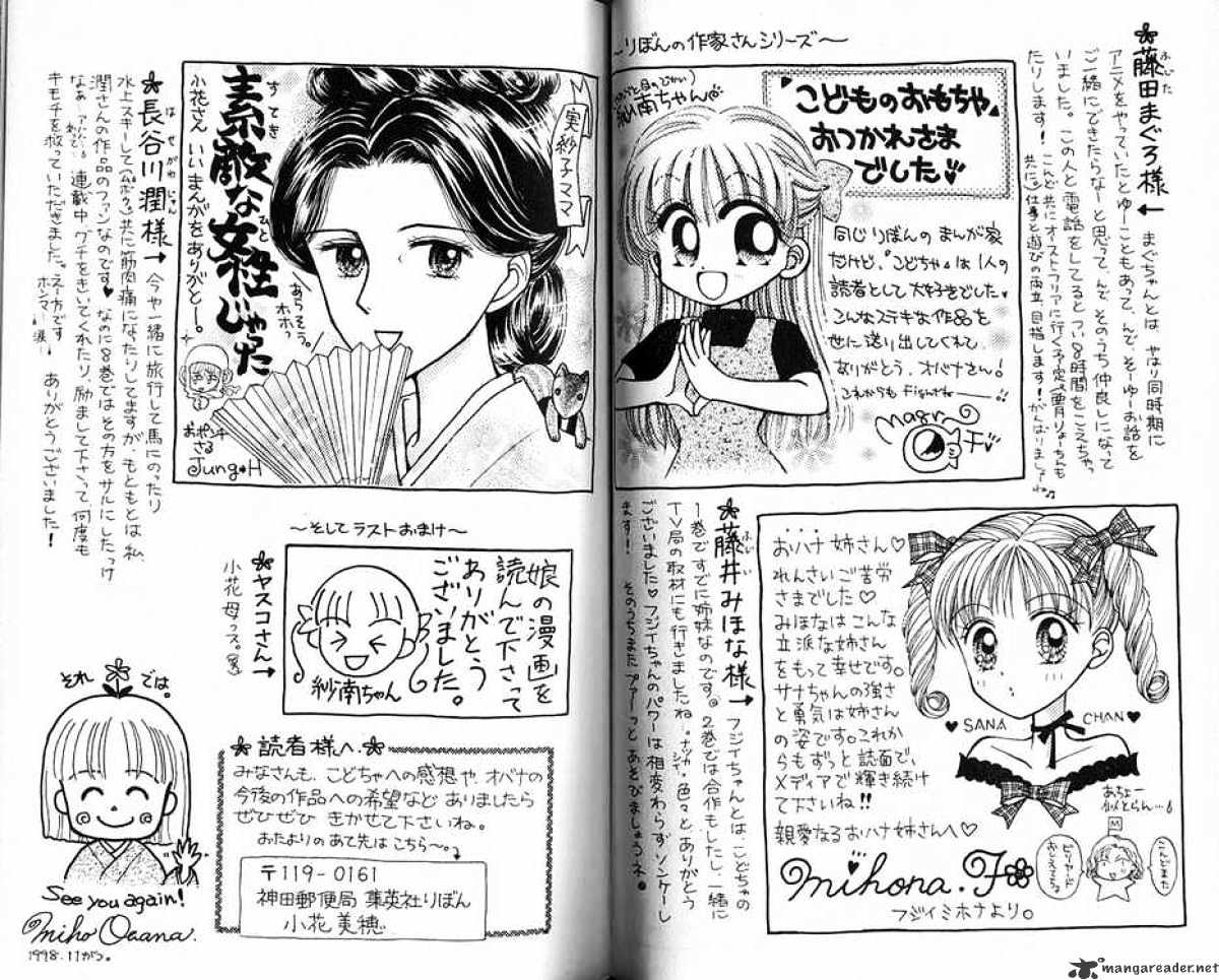 Kodomo No Omocha Chapter 51 #36