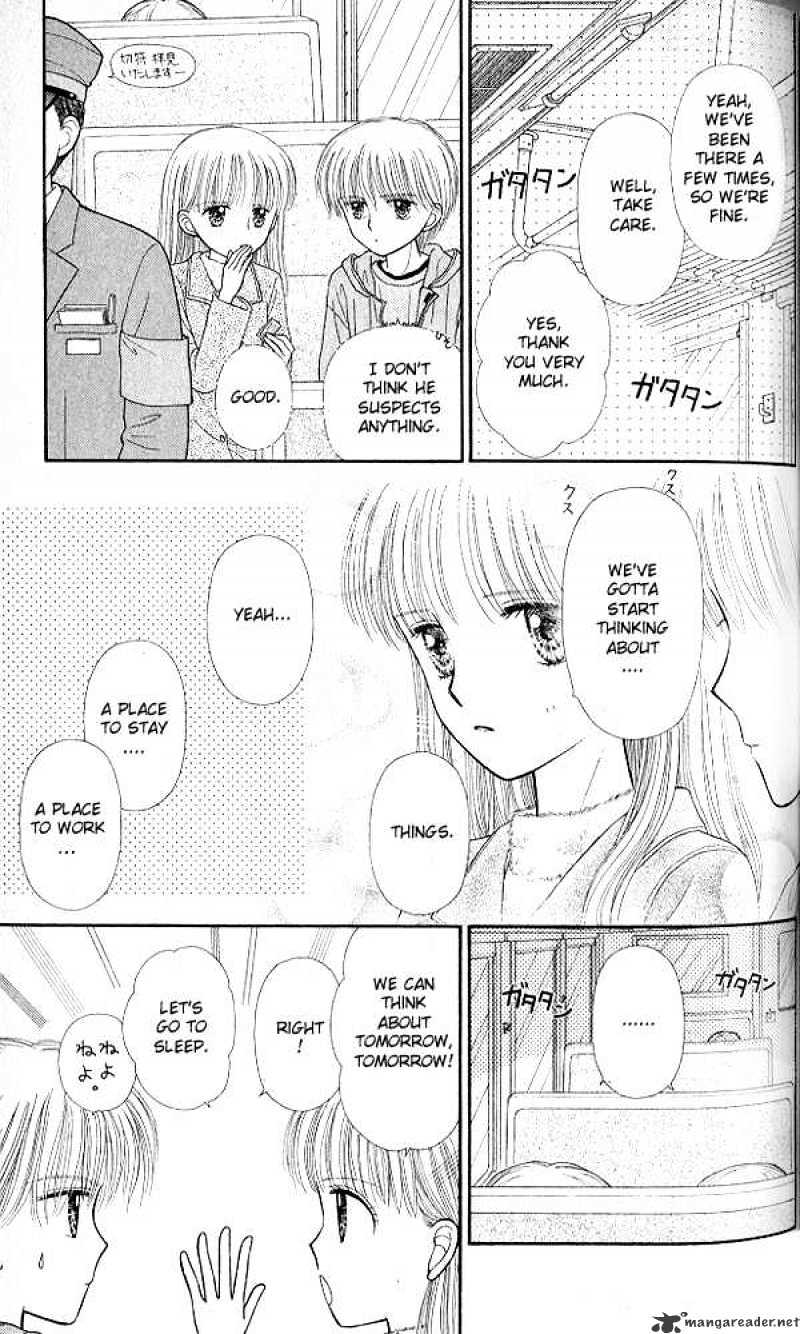 Kodomo No Omocha Chapter 50 #3