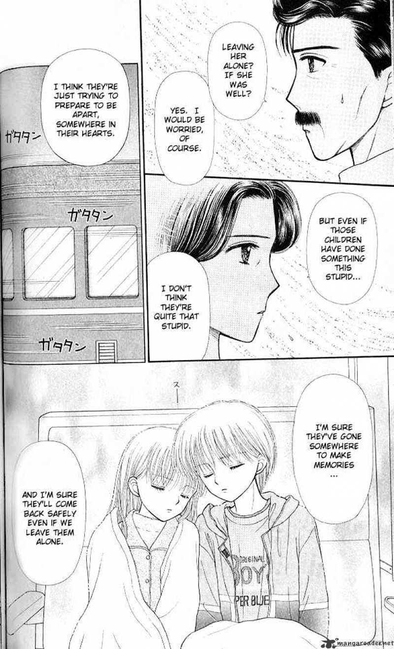 Kodomo No Omocha Chapter 50 #6