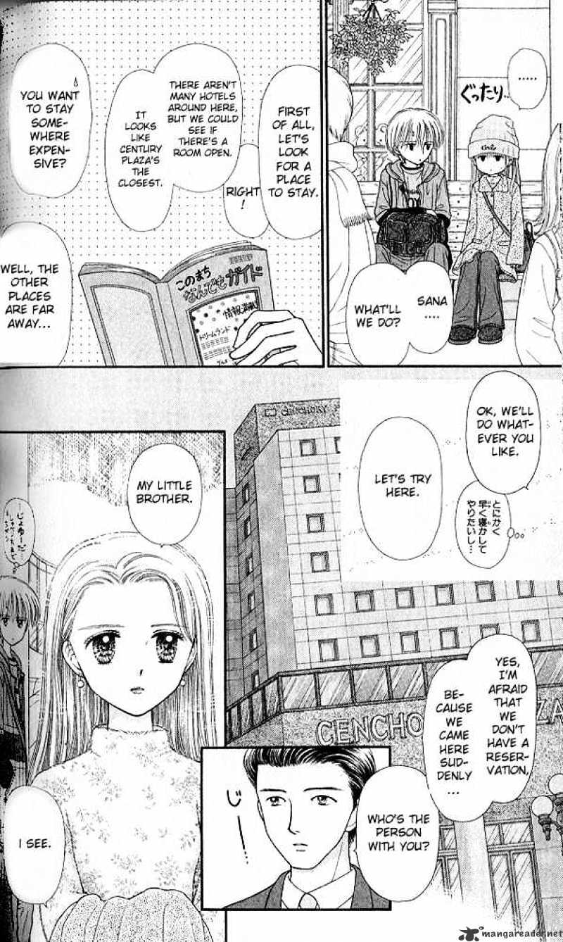 Kodomo No Omocha Chapter 50 #12