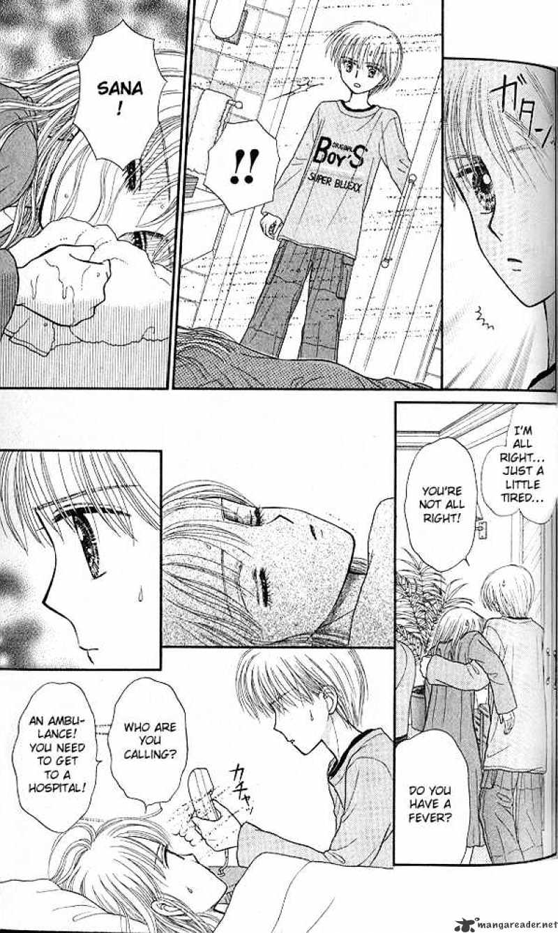 Kodomo No Omocha Chapter 50 #15