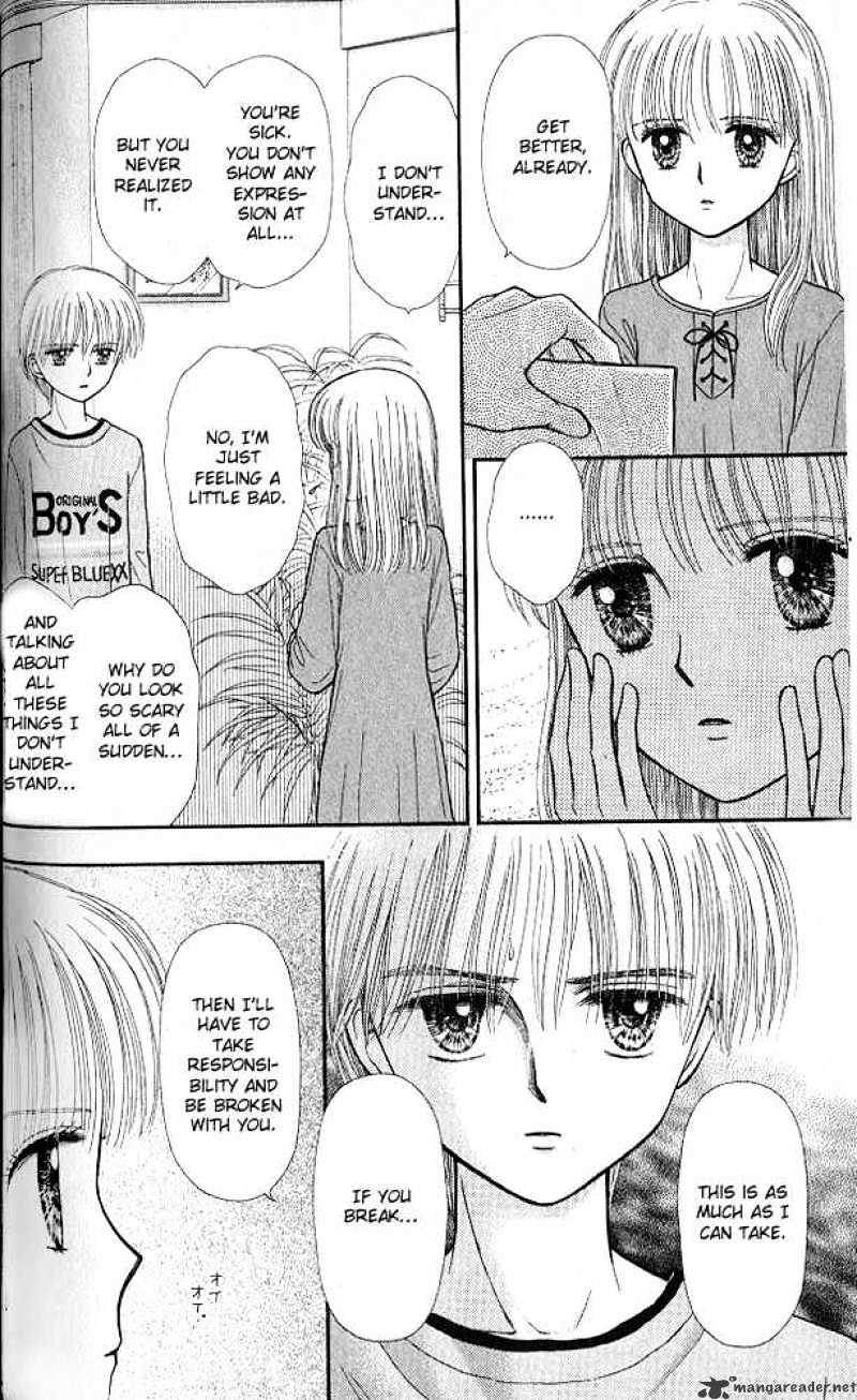 Kodomo No Omocha Chapter 50 #20