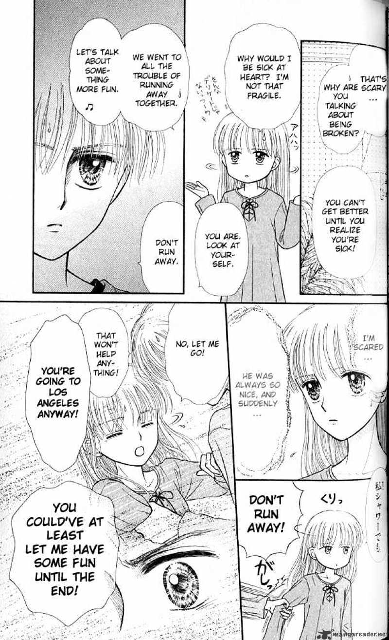 Kodomo No Omocha Chapter 50 #21