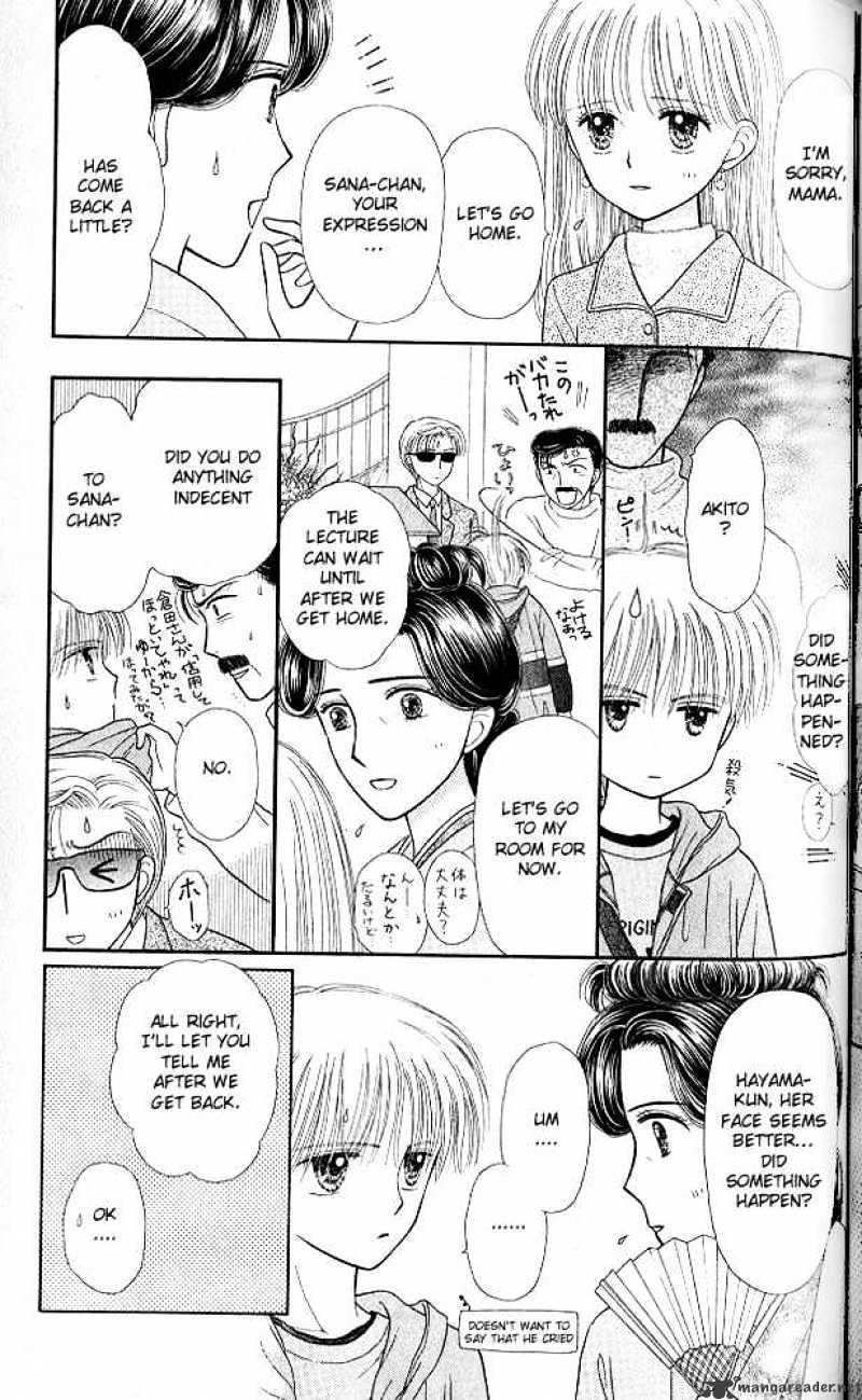 Kodomo No Omocha Chapter 50 #31