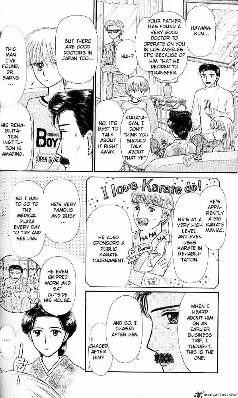 Kodomo No Omocha Chapter 50 #32