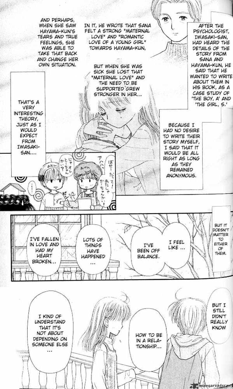 Kodomo No Omocha Chapter 50 #35